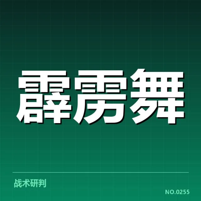 体育产业商业化趋势背后,运动品牌扩张策略引发行业变革