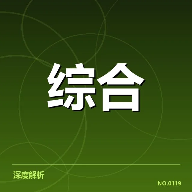 斯诺克大师赛:冠军归属激起的悬念与质疑