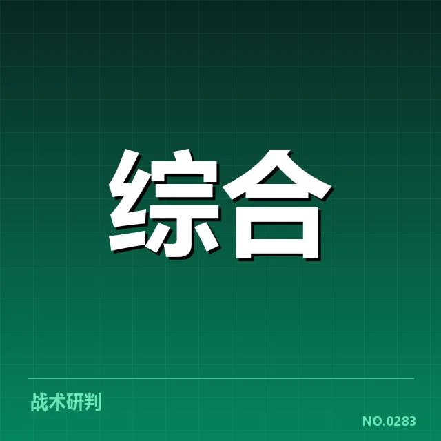 确认的赛事数据与关键选手名单