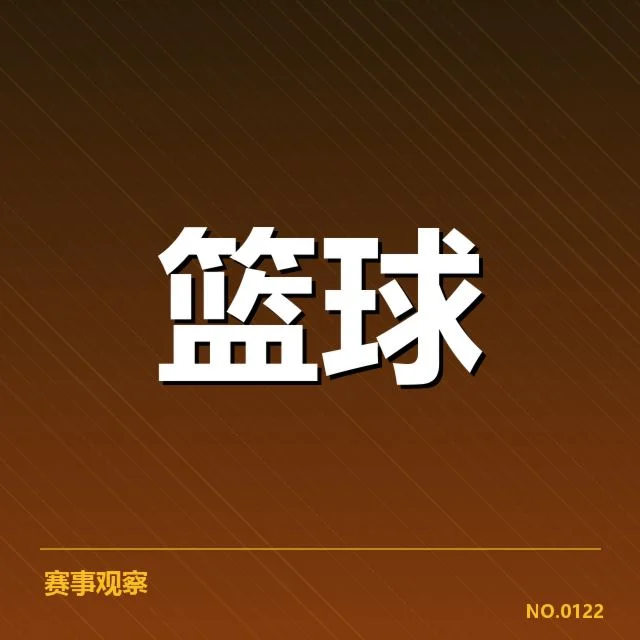 已公布的阵容及赛程安排细节